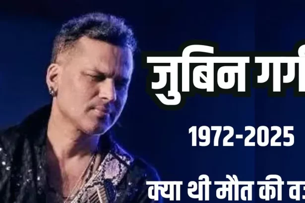 film gangster-ya-ali-singer-zubeen-garg-death last-video-before-death