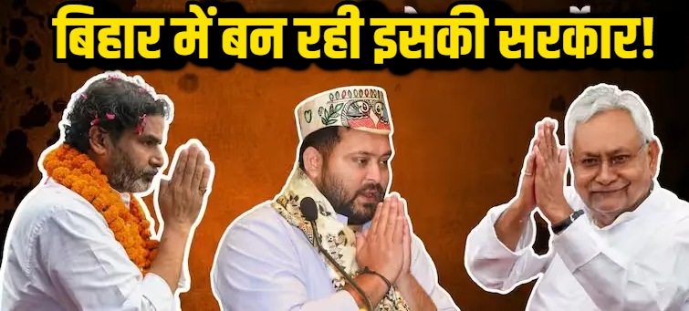 bihar-assembly-elections-2025