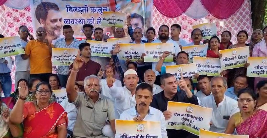 प्रदेश में बिगड़ती कानून व्यवस्था पर कांग्रेस का हल्ला बोल, हल्द्वानी में किया प्रदर्शन