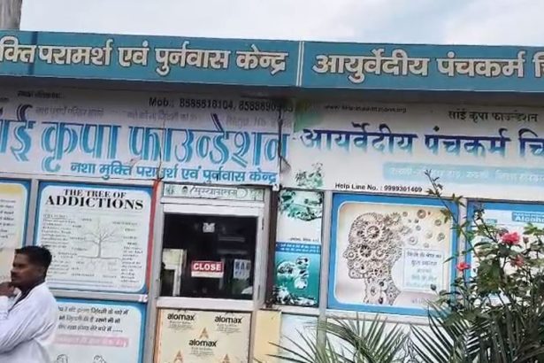 Haridwar
