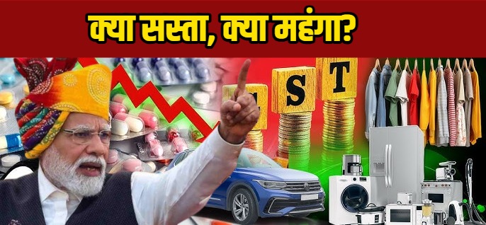 gst new slab council meeting