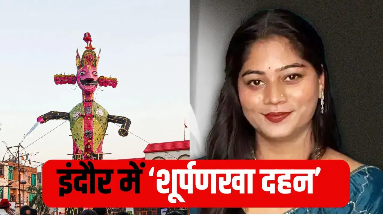 indore-shurpanakha-dahan sonam raghuvanshi putla