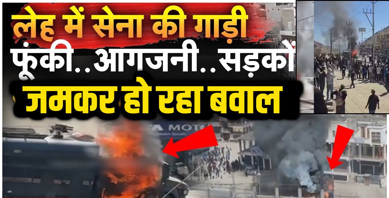 leh-ladakh-gen-z-protest violence