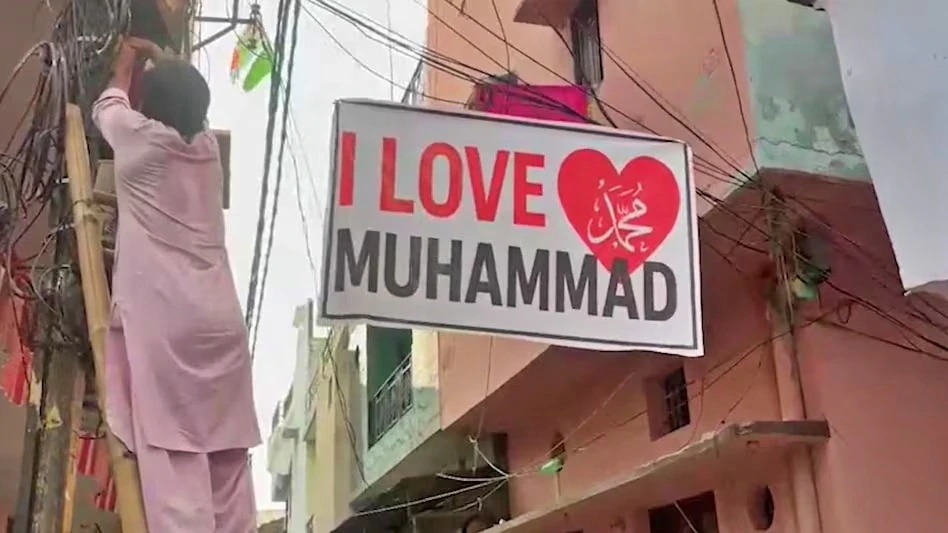 i-love-mohammad-poster-controversy-dehradun-muslim