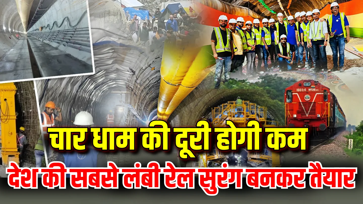 Rishikesh Karnprayag Rail Tunnel, Rishikesh Karnprayag Rail Line