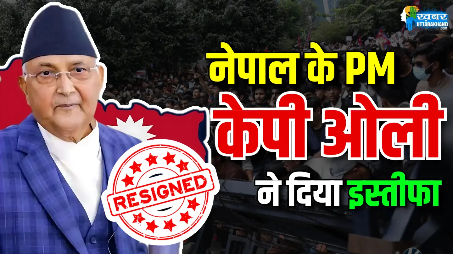 nepal-pm-kp-oli-resign-amid-protest