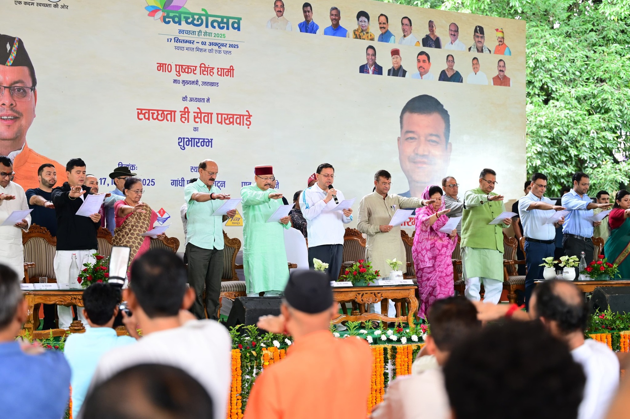 देहरादून में भी हुई स्वच्छता सेवा पखवाड़ा की शुरुआत