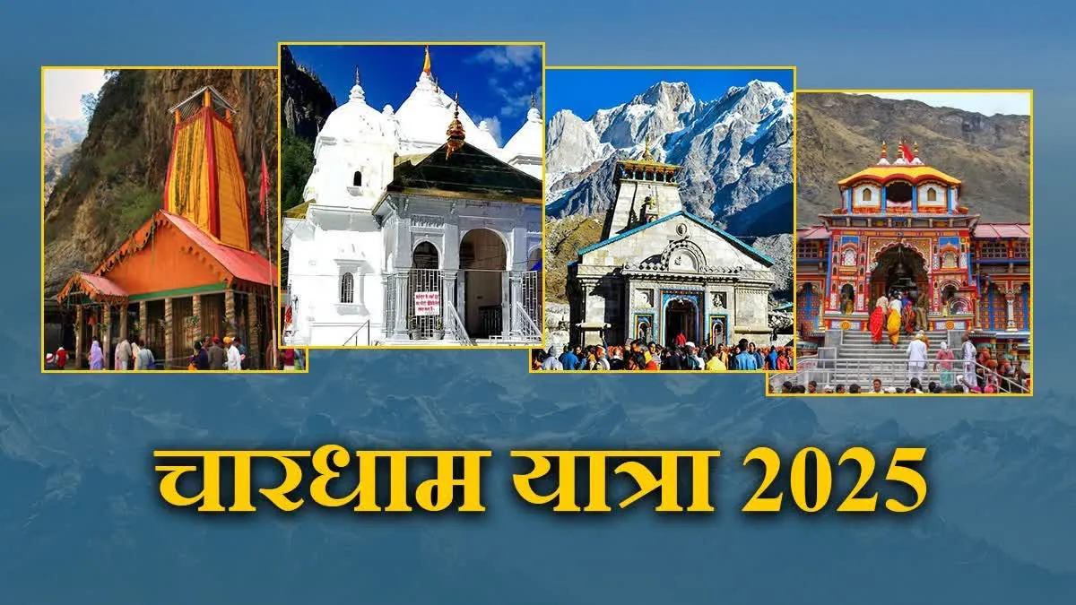 uttarakhand-chardham-yatra-set-new-record