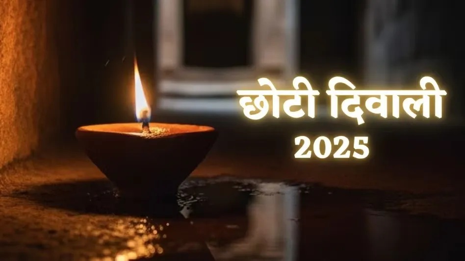 Choti Diwali 2025 Yam Deepak Timing