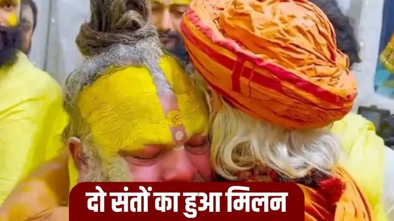 premanand-maharaj-met-guru-sharnanand-ashram-vrindavan-viral-video