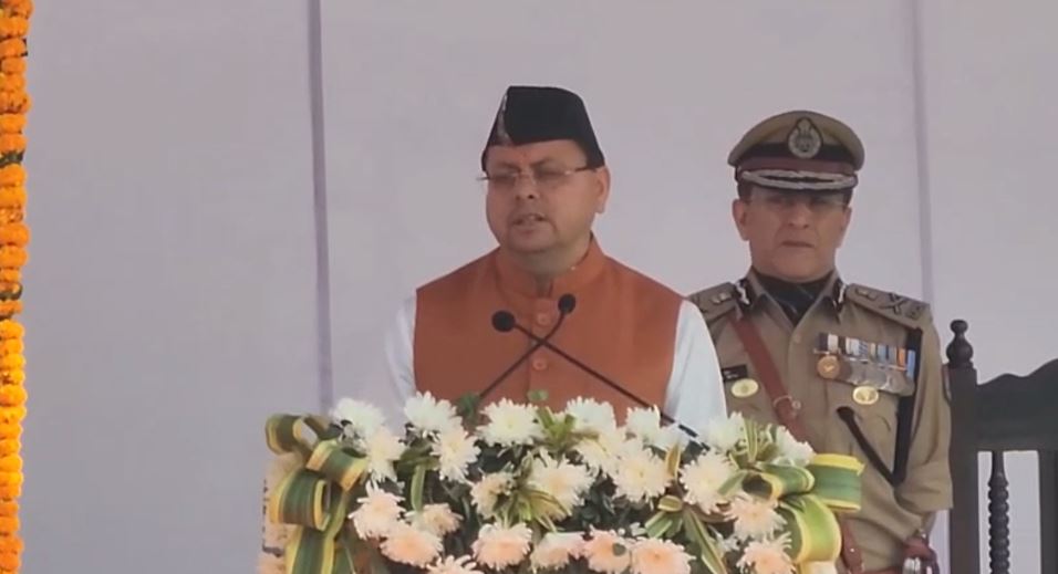 देहरादून में मनाया गया पुलिस स्मृति दिवस, सीएम धामी ने की कई बड़ी घोषणाएं, यहां पढ़ें CM Dhami shahid smriti diwas