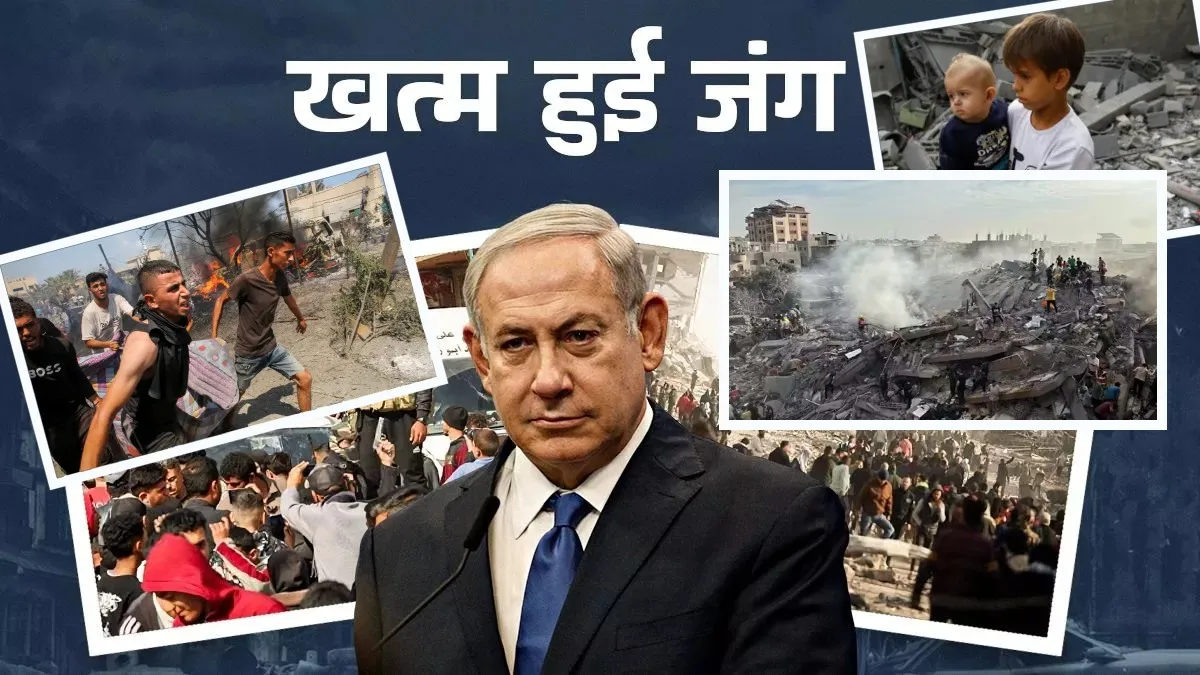 Israel Gaza Ceasefire Gaza War Ends israel hamas to exchange hostages_11zon