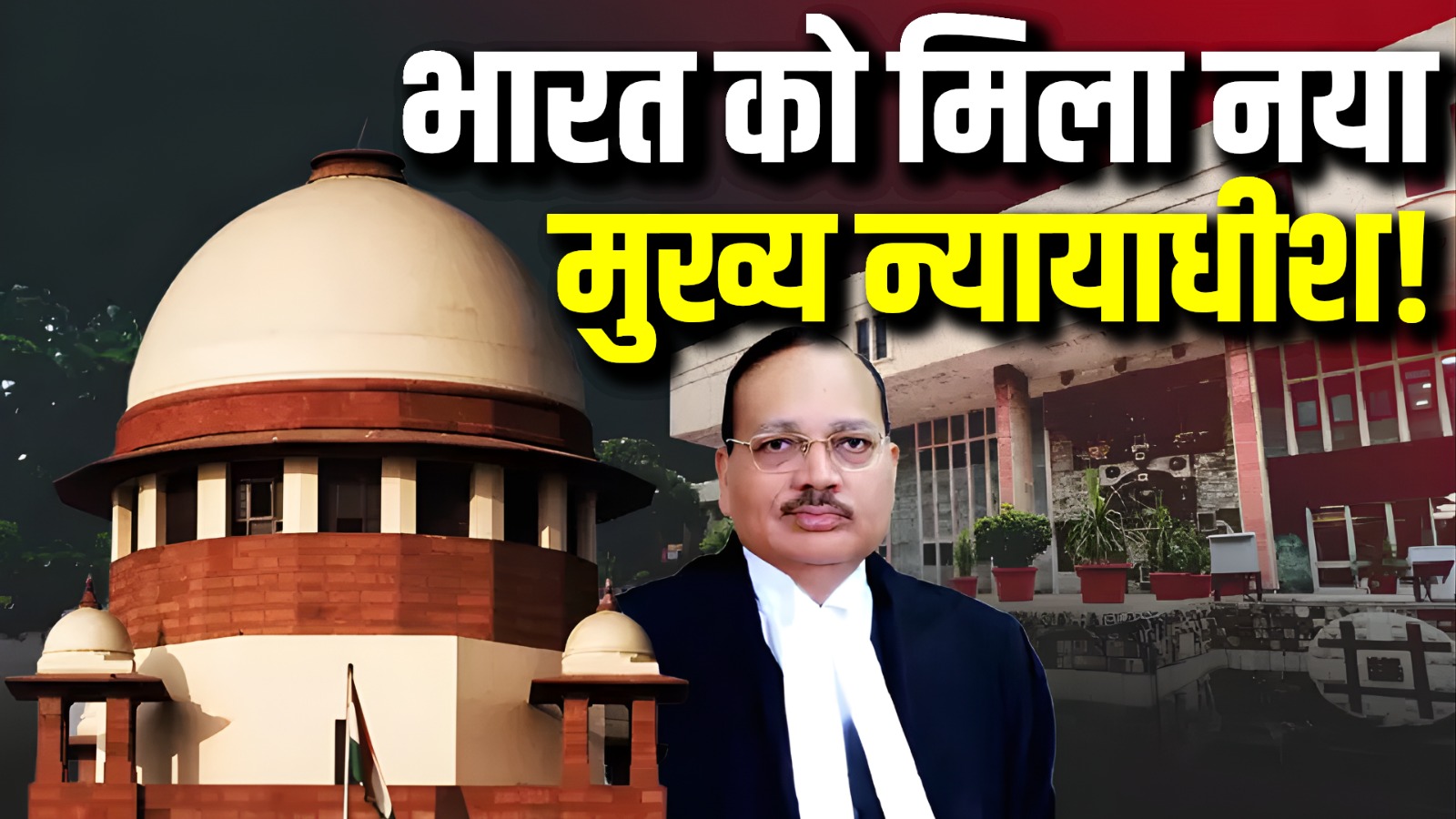 justice-surya-kant-appointed-53rd-chief-justice-of-india