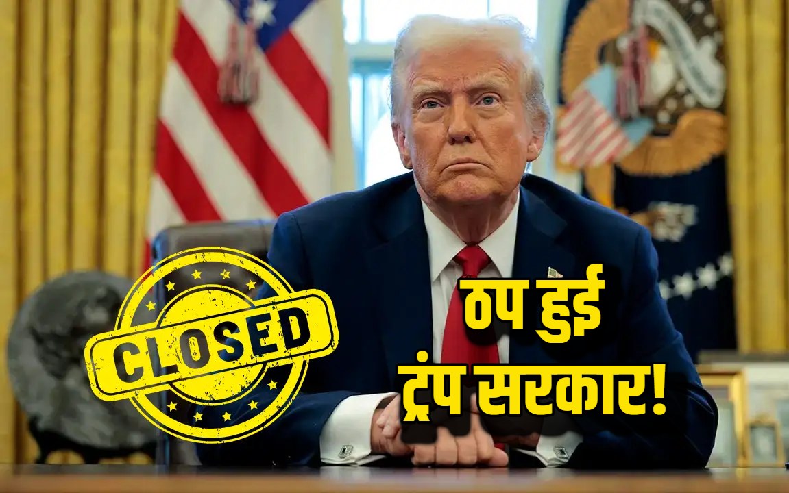 america-shut-down-donald-trump-spending-bill