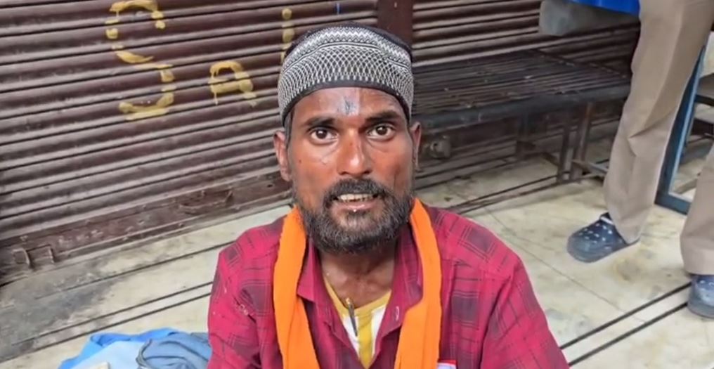 साधु का भेष धारण कर मांग रहा था भीख, नाम था आसिफ, हिंदूवादी संगठन ने पकड़कर किया पुलिस के हवाले