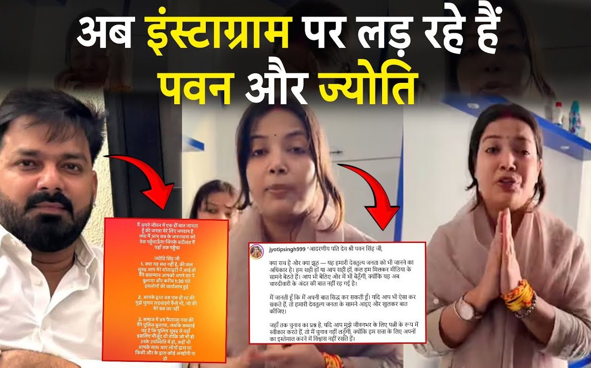 bihar-pawan-singh-reaction-on-his-wife