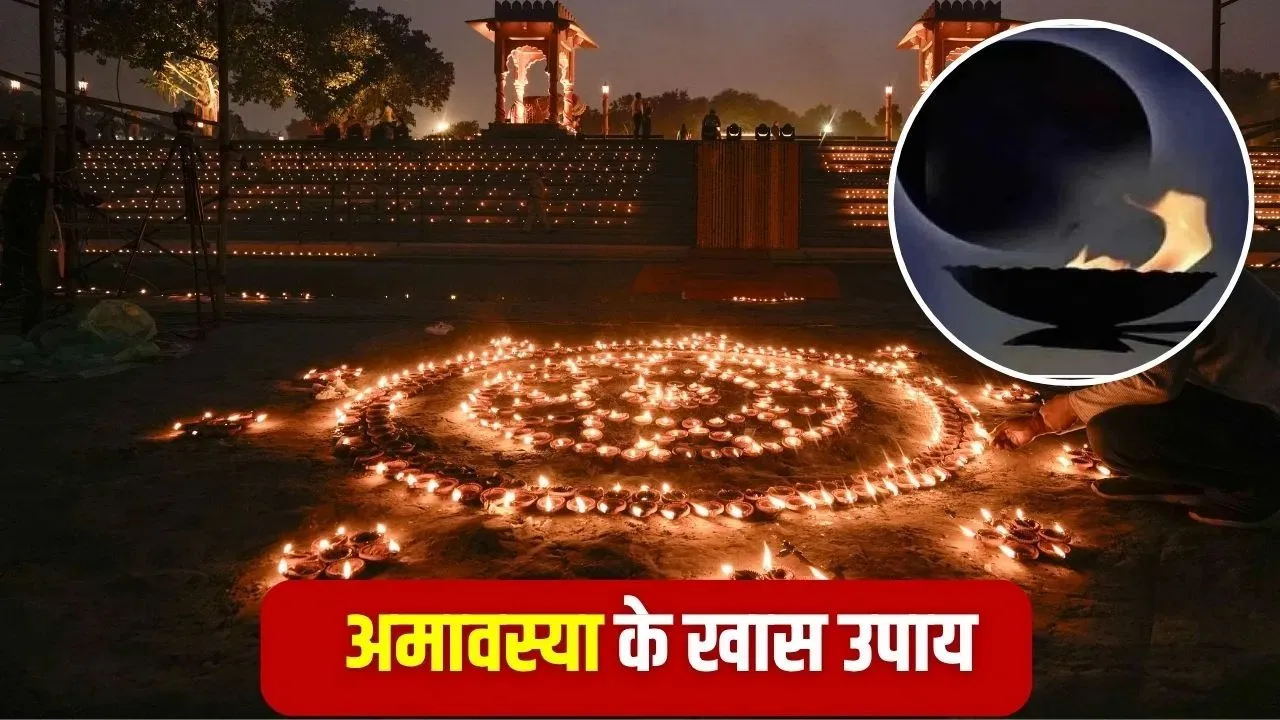 Diwali ke upay