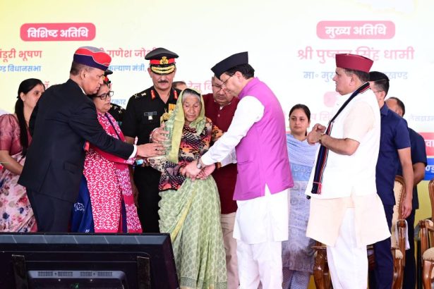 cm dhami pauri