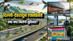 delhi-dehradun-expressway- high-tech-parking-and-rest-areas