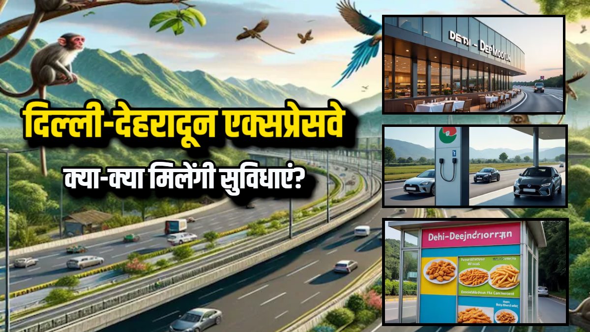 delhi-dehradun-expressway- high-tech-parking-and-rest-areas