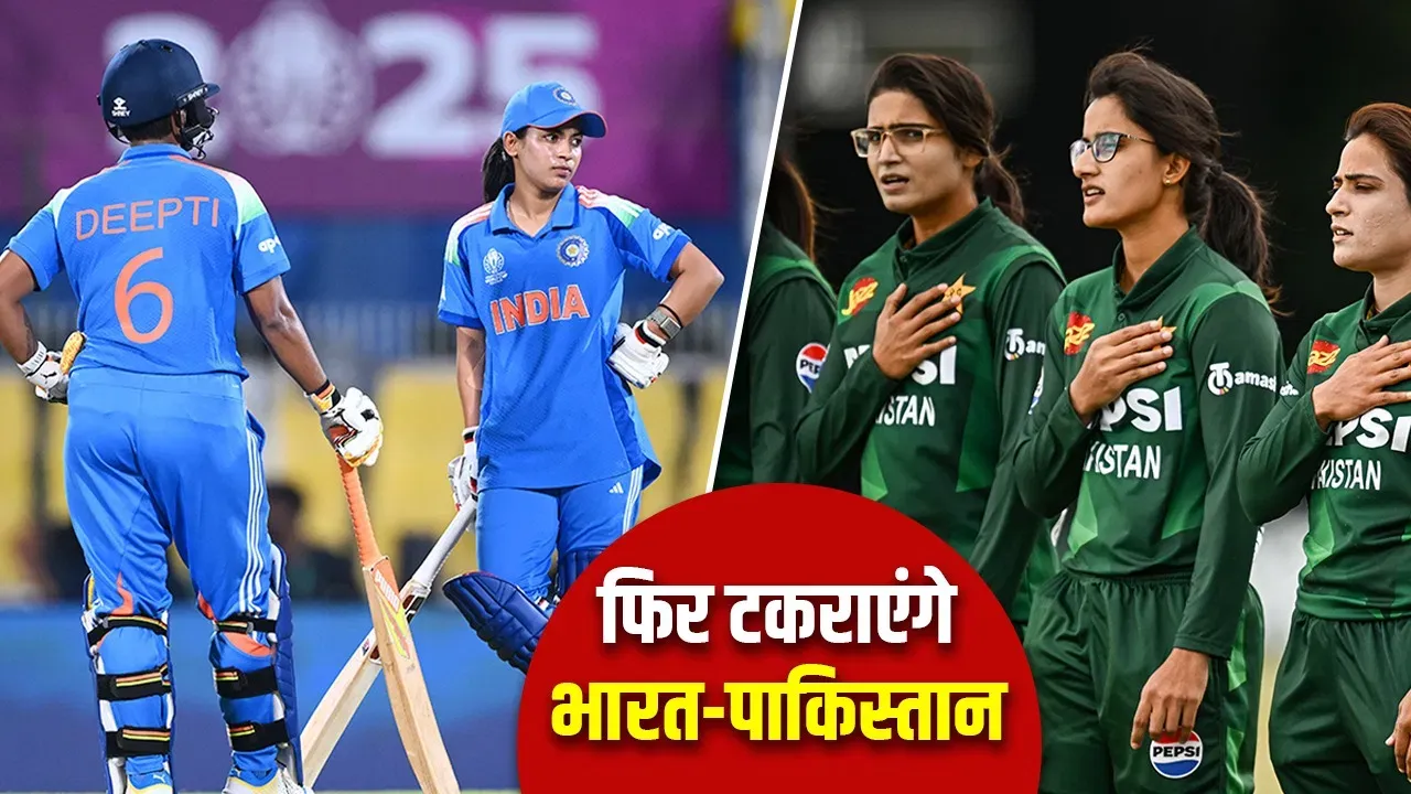 ind-w-vs-pak icc womens odi world cup 2025