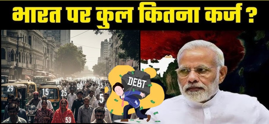 india-external-debt-rise-rbi-report-2025