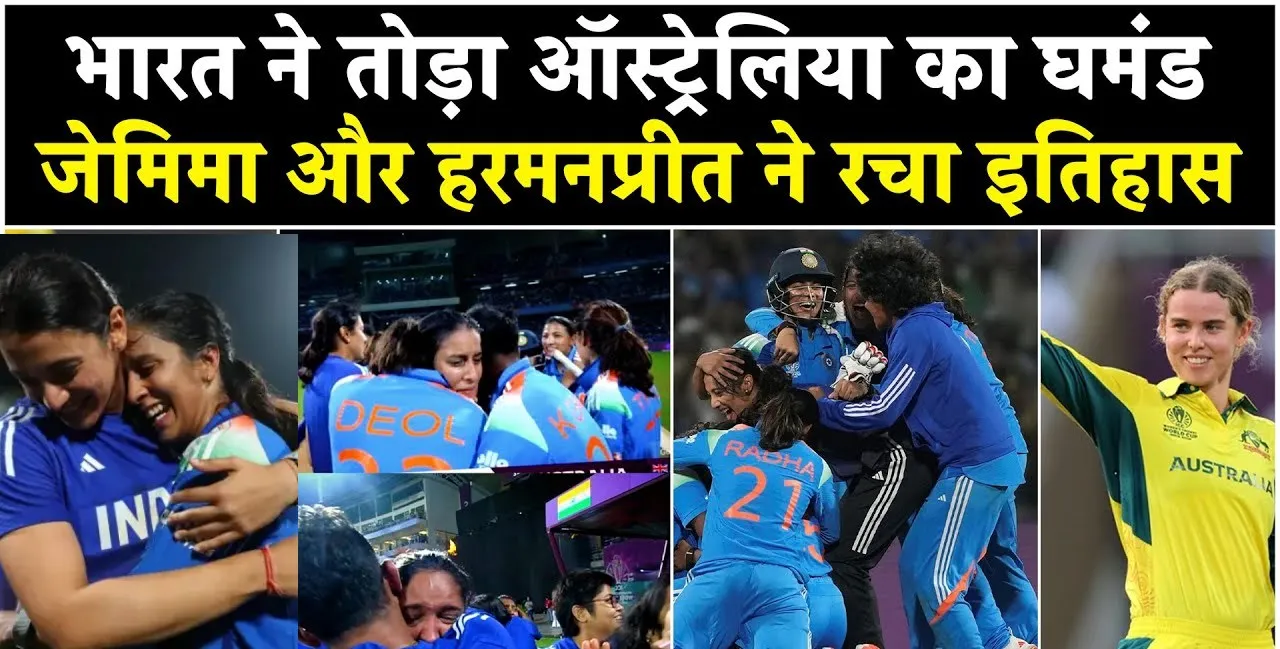 india-women-vs-australia-women-semi-final- jemimah rodrigues