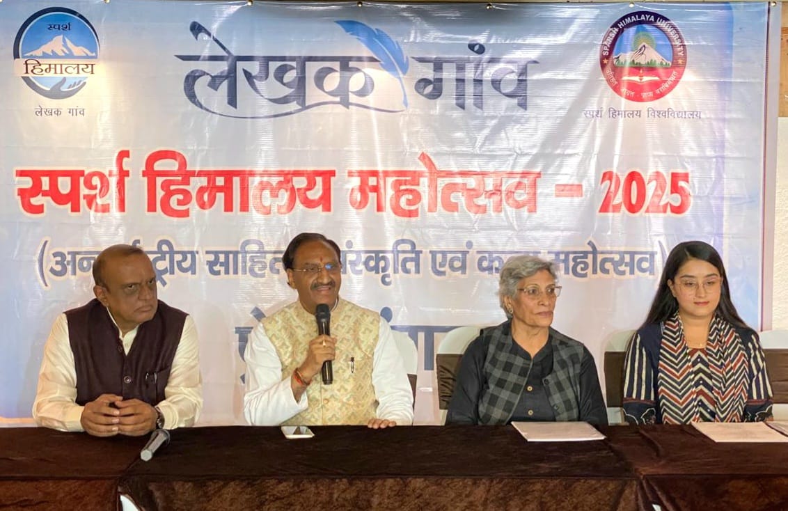 देहरादून में 3 से 5 नवंबर तक होगा ‘स्पर्श हिमालय महोत्सव 2025