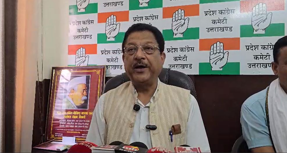 UKSSSC पेपर लीक मामले पर कांग्रेस का सरकार पर हमला, दी आंदोलन की चेतावनी uksssc pariksha congress