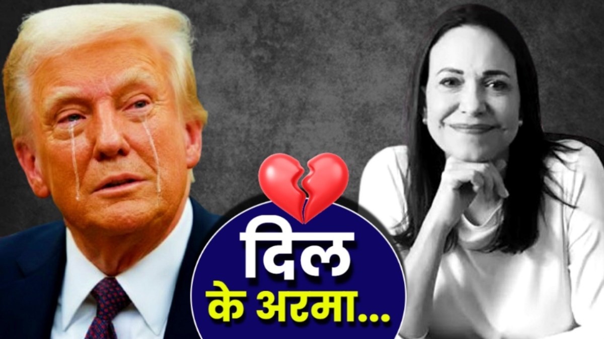 us-president-donald-trump-nobel-peace-prize-maria-corina-machado