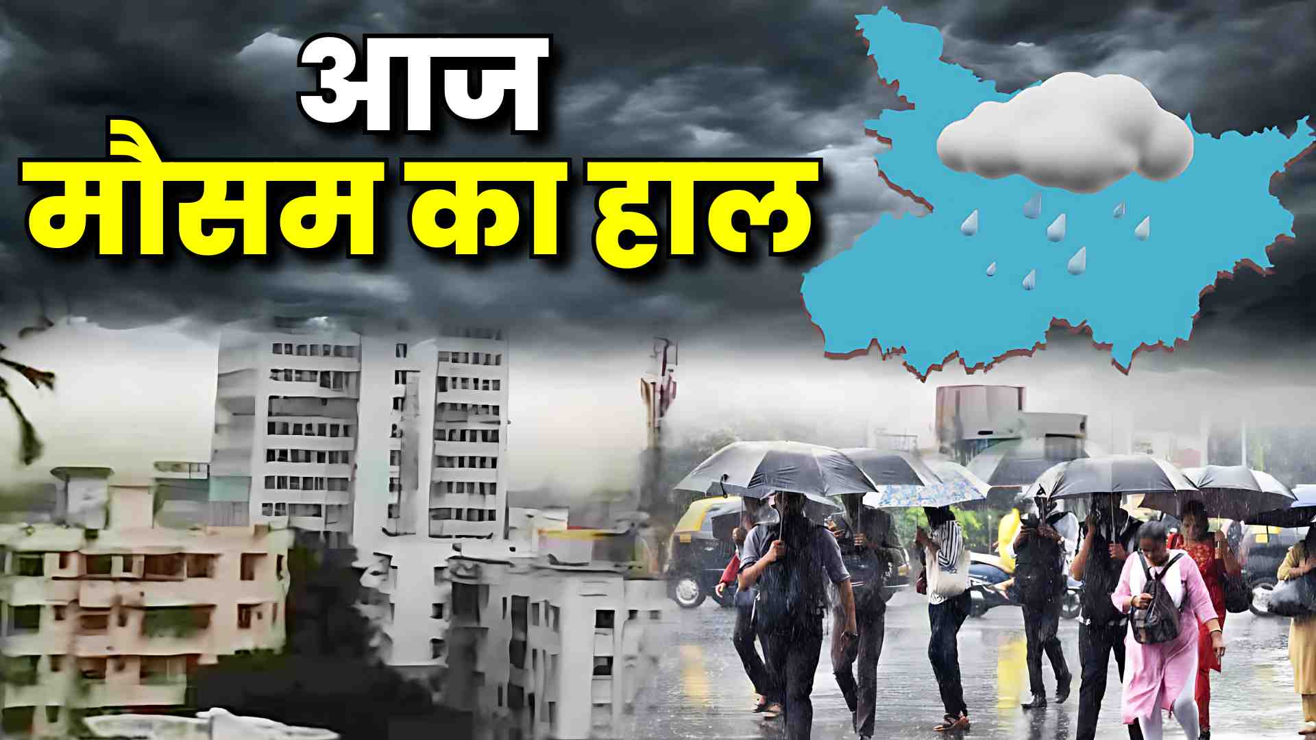 weather update (1)