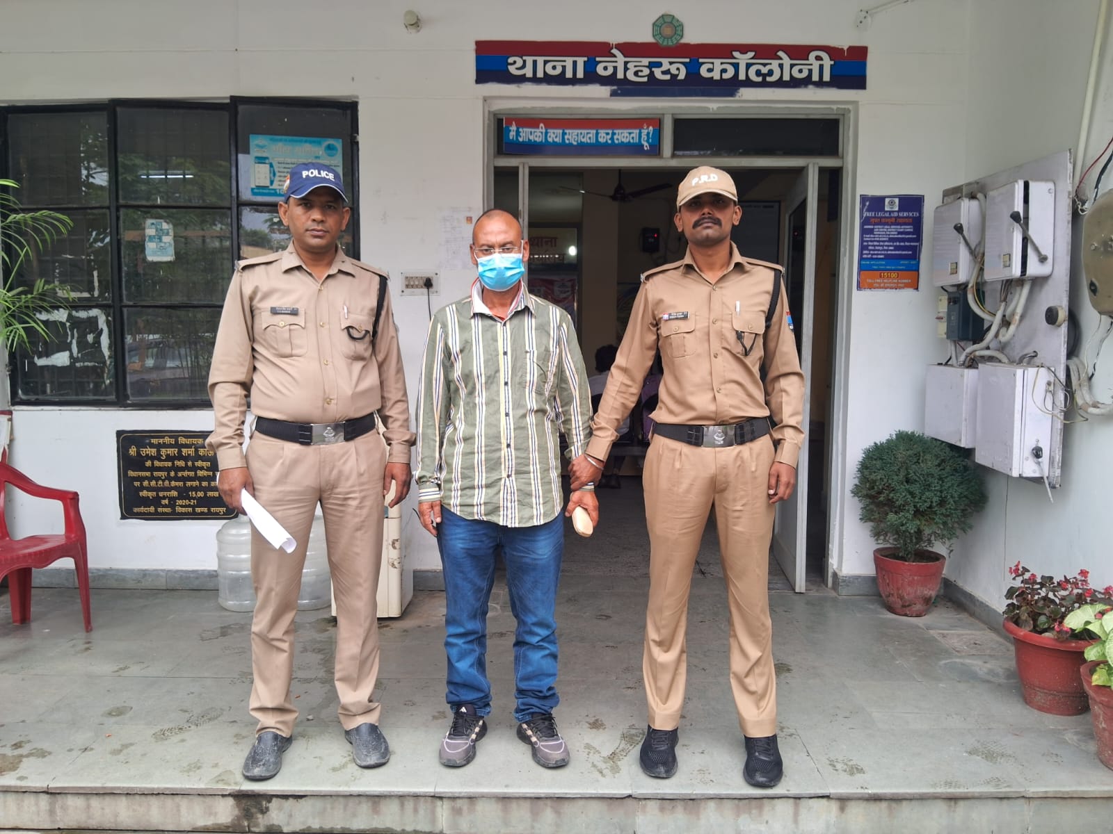 Crore RS defrauded name of investment dehradun