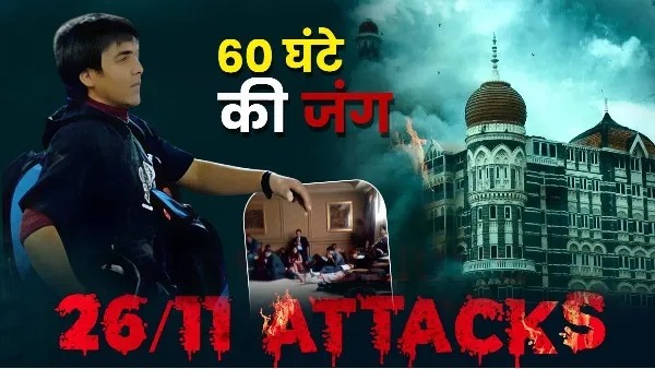 26-11-mumbai-attack-timeline