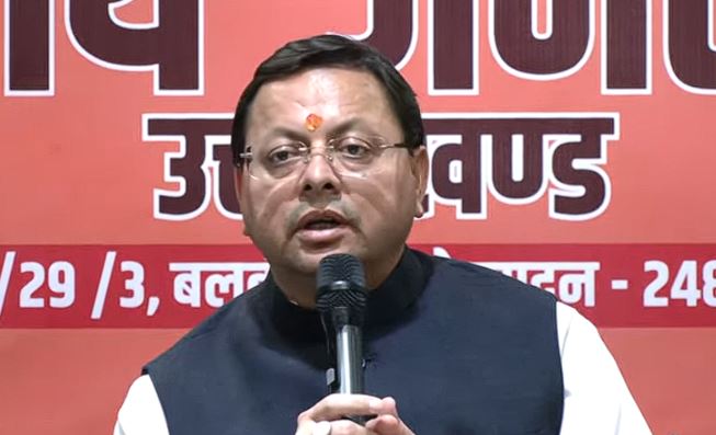 CM Dhami pc bjp office regarding rajya sthapna diwas