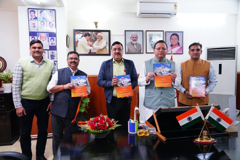 CM ने किया औद्योगिक विकास विभाग की द्वितीय संकलन पुस्तक का विमोचन, युवाओं से की ये अपील