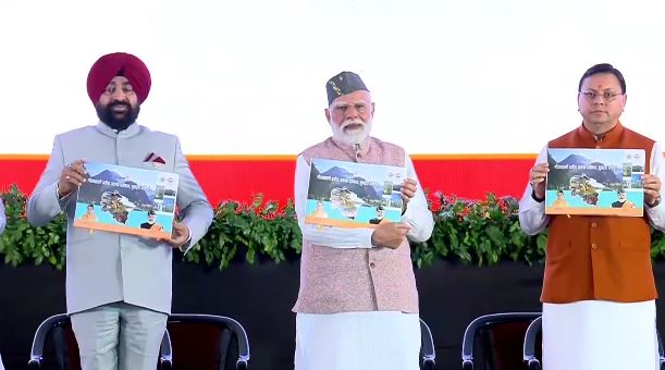 PM Modi Dehradun Visit: पीएम मोदी ने गढ़वाली से की संबोधन की शुरुआत, पढ़ें क्या-क्या कहा dehradun news