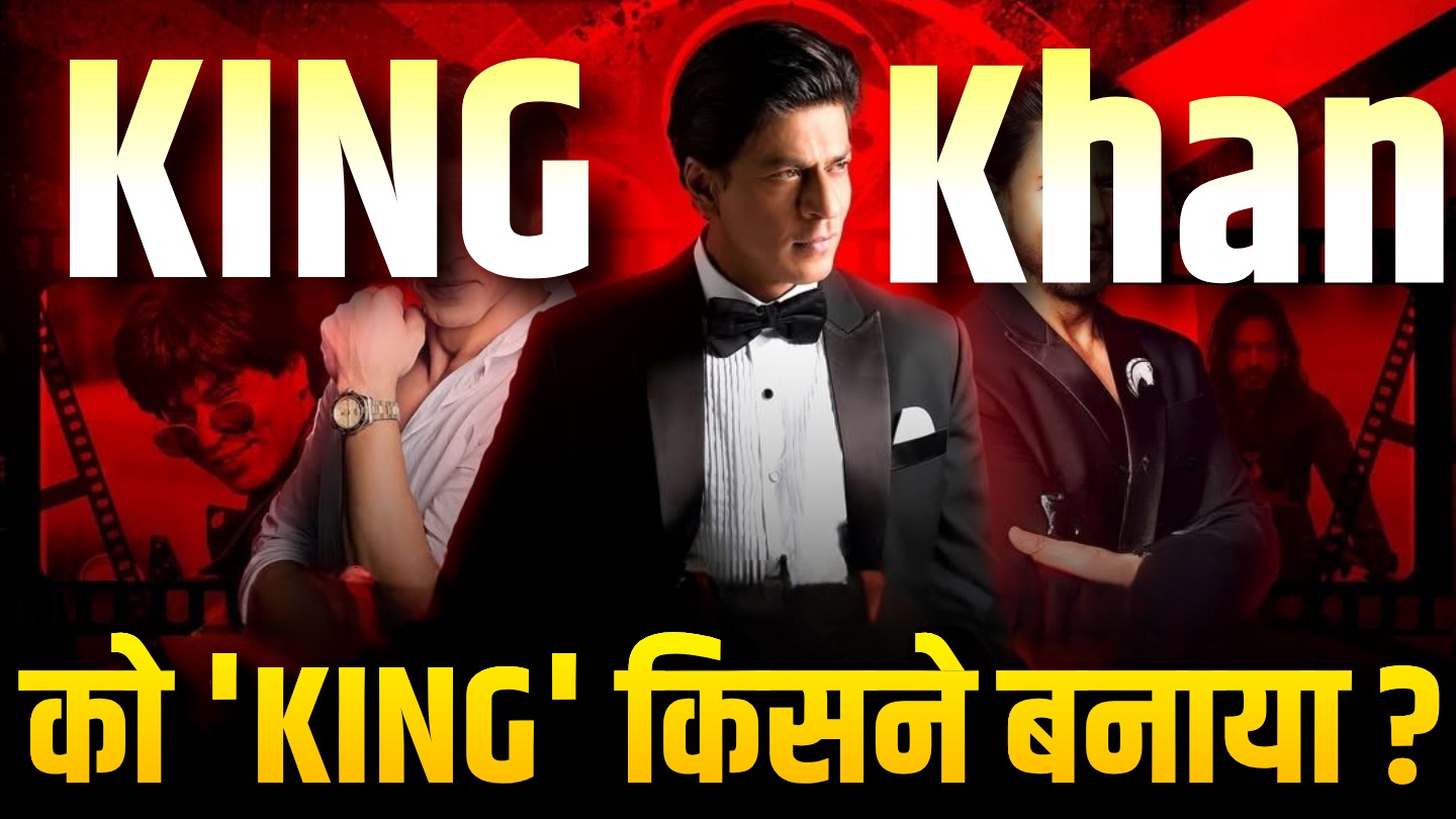 story-of-king-khan-shah-rukh-khan
