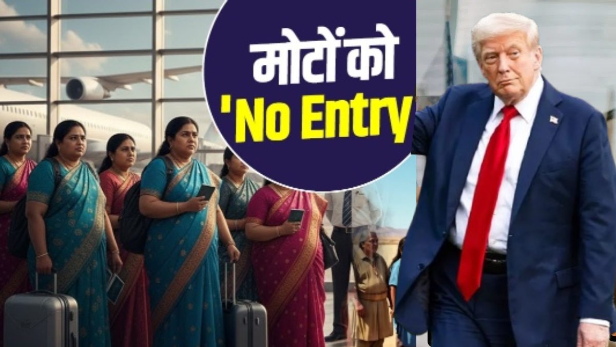 america-us-visa-policy-change-trump-new-guidelines-visa-denial-for-serious-illness