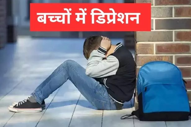 uttarakhand-conducts-first-ever-study-on-mental-health