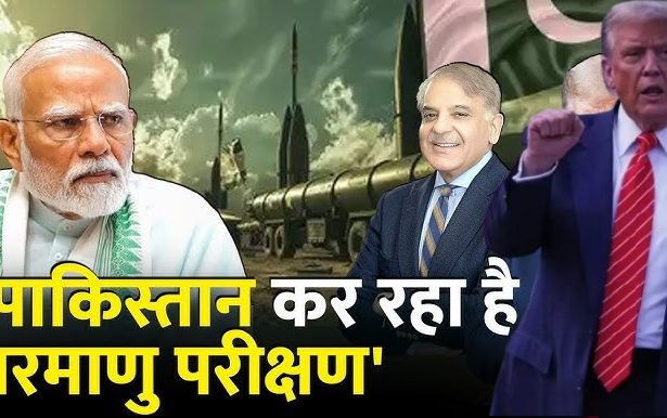 donald-trump-claim pakistan is doing nuclear-tests