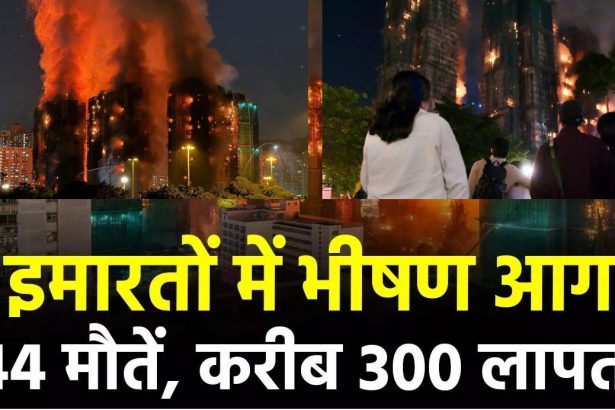 hong-kong-fire-news update