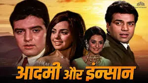 Aadmi aur Insaan Shooting in Nainital