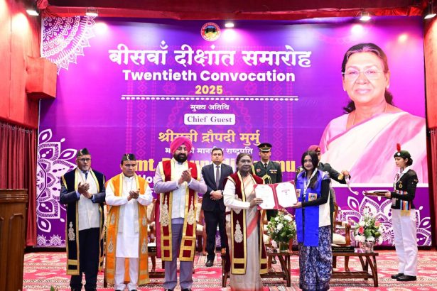 kumaun university president