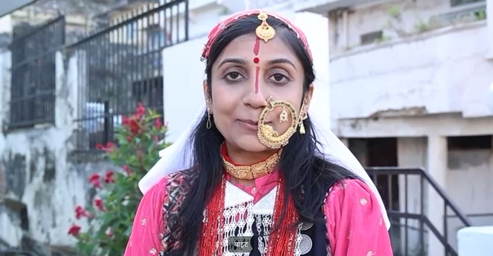 पहाड़ी वेशभूषा में नजर आई पौड़ी DM स्वाति, “मि उत्तराखंडी छौं” कार्यक्रम में जगाई संस्कृति से जुड़ाव की लौ pauri dm news