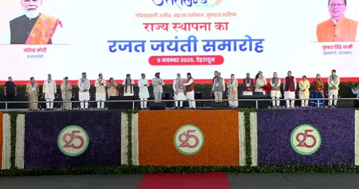PM Modi Dehradun Visit: पीएम मोदी ने गढ़वाली से की संबोधन की शुरुआत, पढ़ें क्या-क्या कहा dehradun news