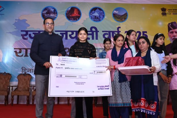 उत्तरकाशी में ‘गंगा-यमुना छात्रवृत्ति योजना’ की शुरुआत