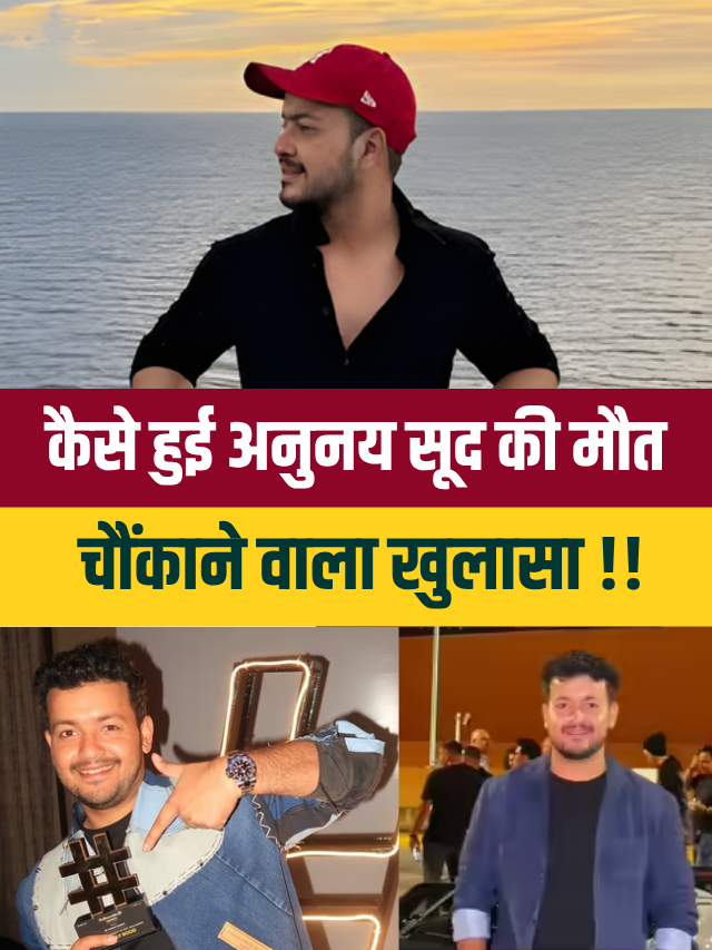 anunay sood death: कौन थे ट्रैवल इन्फ्लुएंसर? Las Vegas में कैसे हुई मौत?