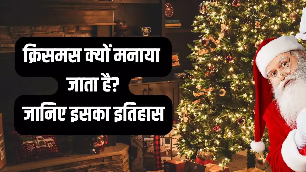 25-december-christmas--histroy celebration santa claus