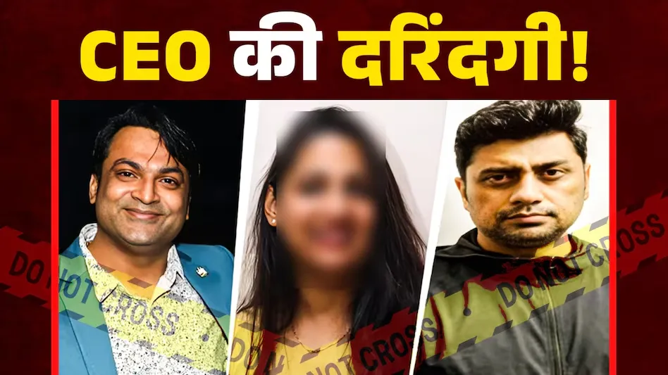 udaipur-gang-rape-case ceo-and Others raped manager got recorded in dashcam