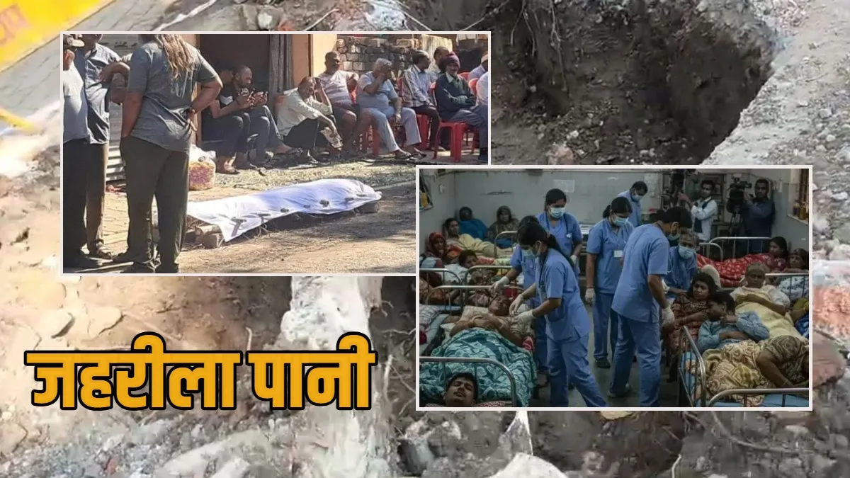 Indore Water Contamination bhagirathpura 7 Dead